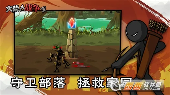 �����ս��4v1.0 ��׿��