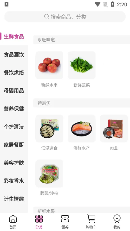 ����2026���ذ�װv2.2.10 �ٷ�����