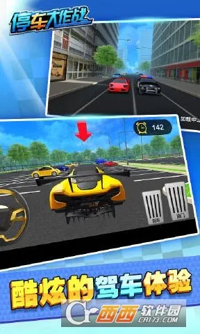 ͣ������սv1.1.0 ��׿��