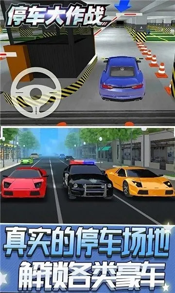 ͣ������ս