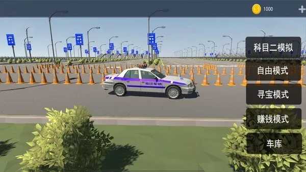 ͣ������ս