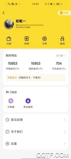 ��ư��׿���ֻ���v2.0.3 �ֻ���