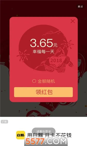 ��ư��׿���ֻ���v2.0.3 �ֻ���