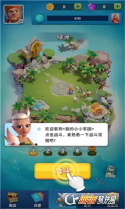 �ҵ�СС����v1.1.0.11392 �ֻ���