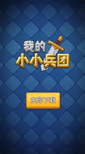 �ҵ�СС����v1.1.0.11392 �ֻ���