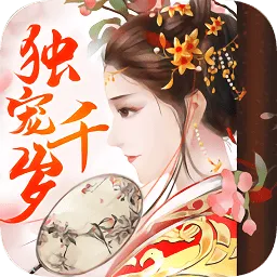 ����ǧ��2026���ذ�װv1.12.0 �ٷ�����