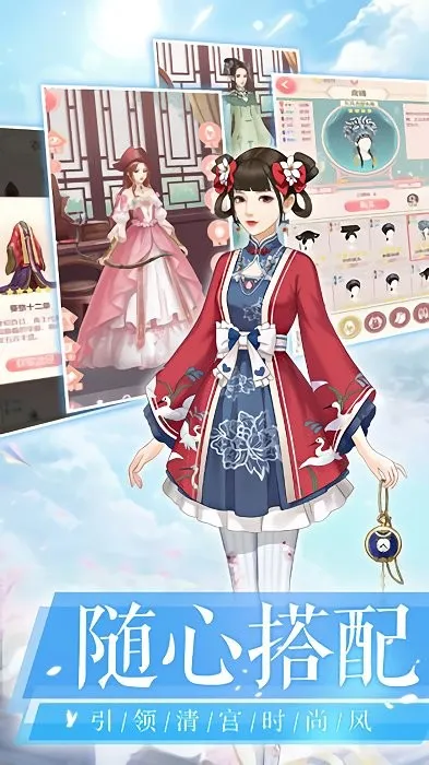 ����ǧ��2026���ذ�װv1.12.0 �ٷ�����