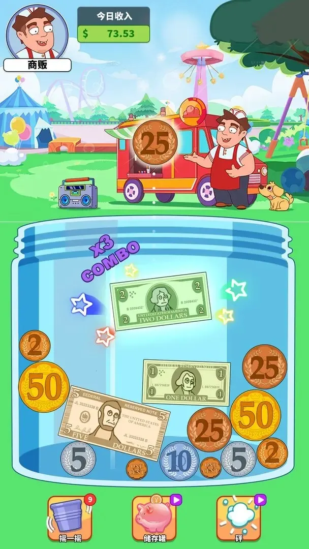 ������õ�����2026���ذ�װv24.1.22.18 ��׿��