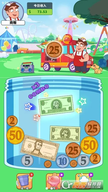 ������õ�����2026���ذ�װv24.1.22.18 ��׿��