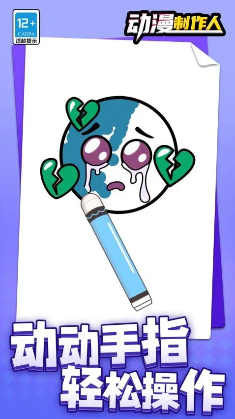 ����������v1.1.4 �ٷ�����