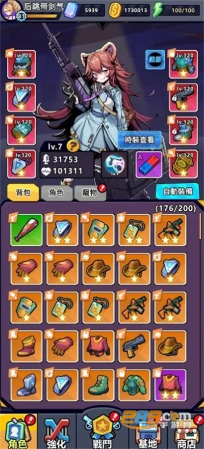 ��������Ӱ�׿���ֻ���v1.3.4 ��׿��