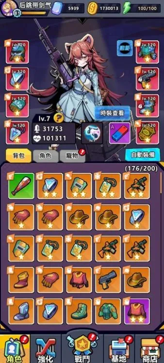 ��������Ӱ�׿���ֻ���v1.3.4 ��׿��