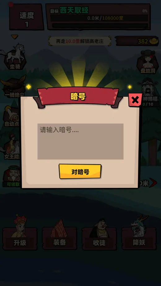 ����ȡ��2026���ذ�װ