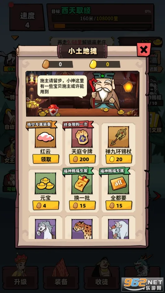 ����ȡ��2026���ذ�װv1.0.0.2 ��׿��