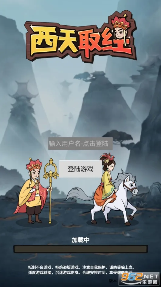 ����ȡ��2026���ذ�װv1.0.0.2 ��׿��