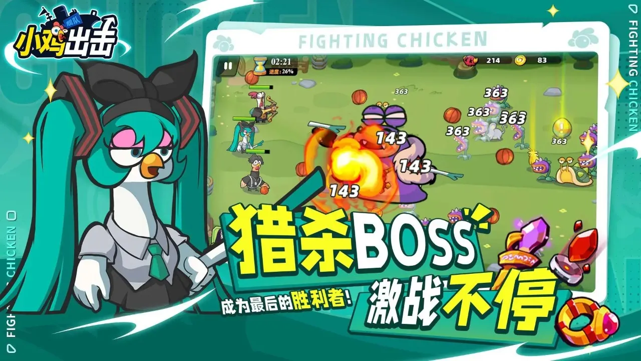 ����ͻϮ2026�ٷ����°汾v1.0.2 ��׿��