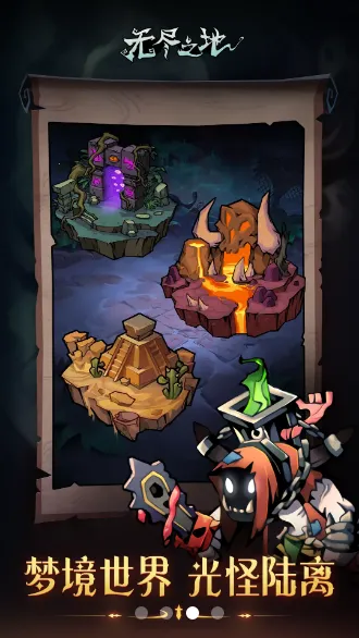 �޾�֮��2026���°汾v1.1.2 �ֻ���