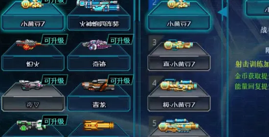 ���λ���ս��2026�ٷ�����v1.2.13 �ֻ���