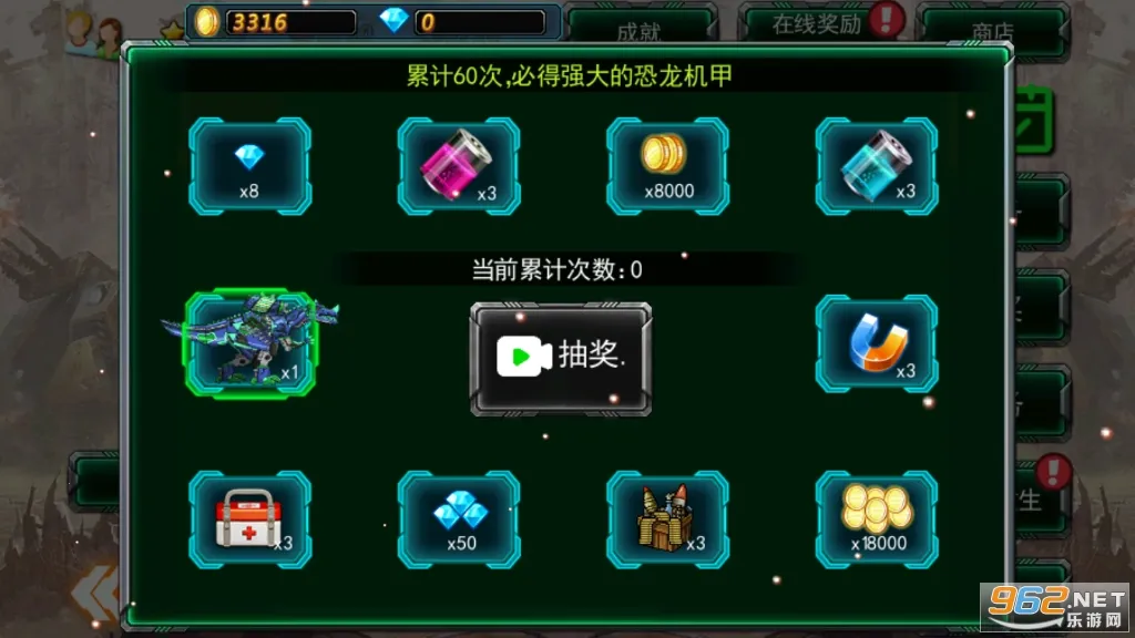 ���λ���ս��2026�ٷ�����v1.2.13 �ֻ���