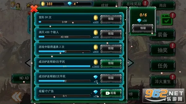 变形机甲战纪2026官方正版 变形机甲战纪2026官方正版