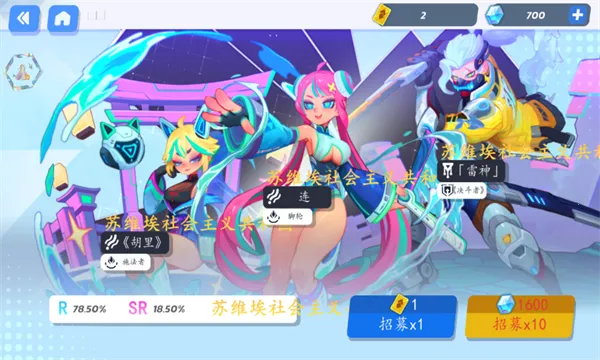 ����Ӣ��2026�ٷ����°汾v1.0.1.001 ��Ѱ�