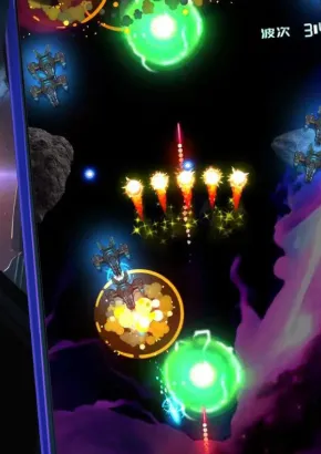 银河飞升 银河飞升