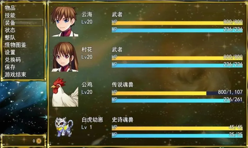 ���ֹҼ�RPG��׿���ֻ���v1.5.8 �ֻ���