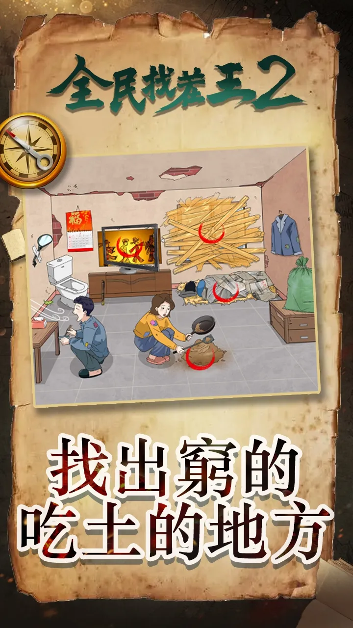 ȫ���Ҳ���22026�ٷ����°汾v1.0.0.0 ��Ѱ�