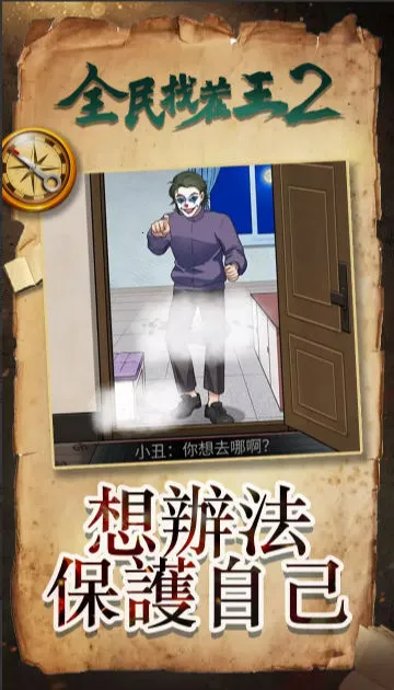 ȫ���Ҳ���22026�ٷ����°汾v1.0.0.0 ��Ѱ�