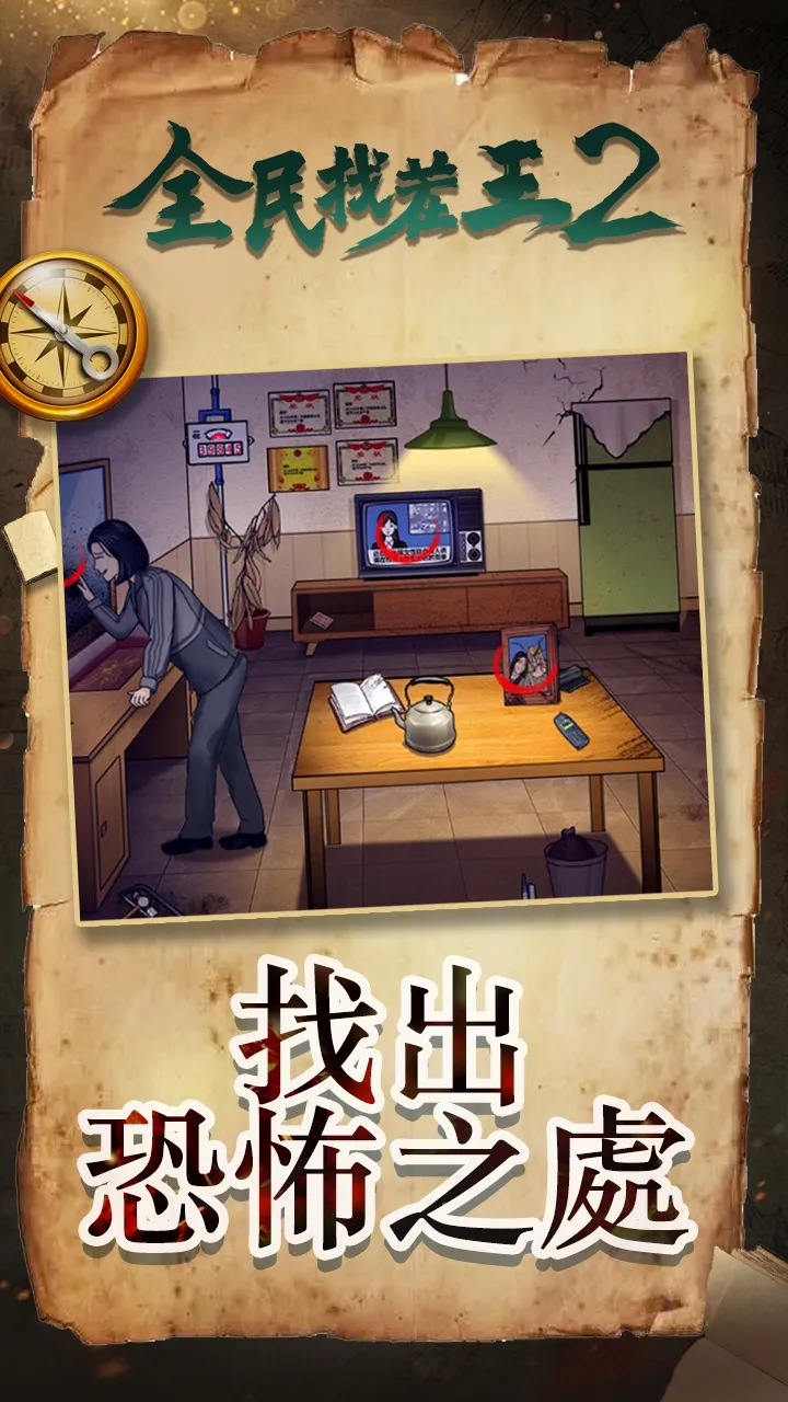 ȫ���Ҳ���22026�ٷ����°汾v1.0.0.0 ��Ѱ�