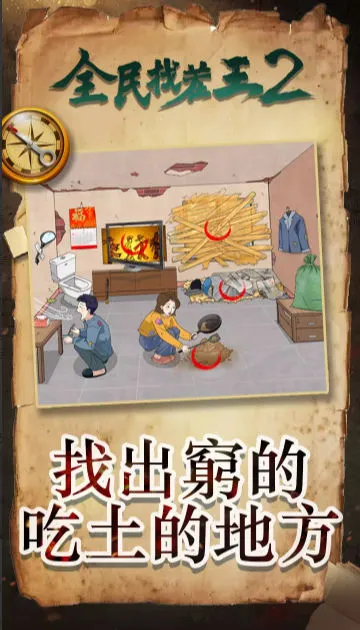 ȫ���Ҳ���22026�ٷ����°汾v1.0.0.0 ��Ѱ�