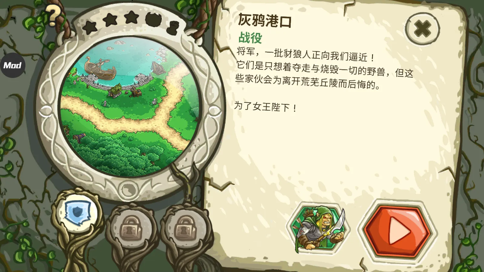 ��������ս3��Դv6.3.02 �ֻ���