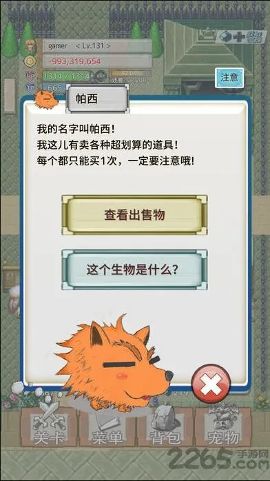 ��֮�Ų������ֻ���v1.0.6 ��Ѱ�