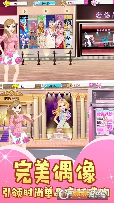 ������ױ��v1.0 ��׿��