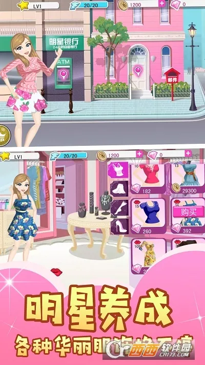 ������ױ��v1.0 ��׿��