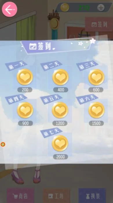 ������ױ��v1.0 ��׿��