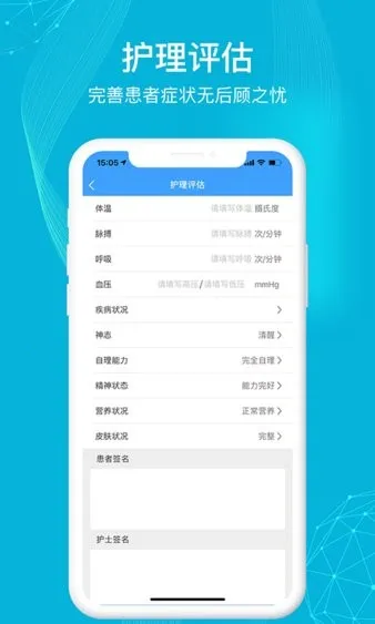 ����ҽ��v3.7.2.372 ��׿��