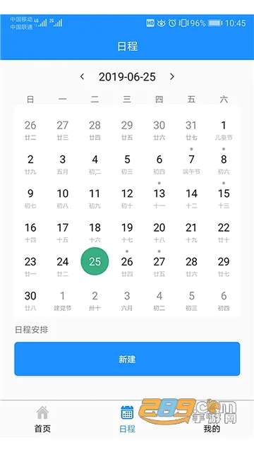 ����ҽ��v3.7.2.372 ��׿��