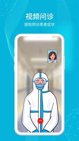 ����ҽ��v3.7.2.372 ��׿��