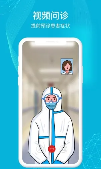 ����ҽ��v3.7.2.372 ��׿��