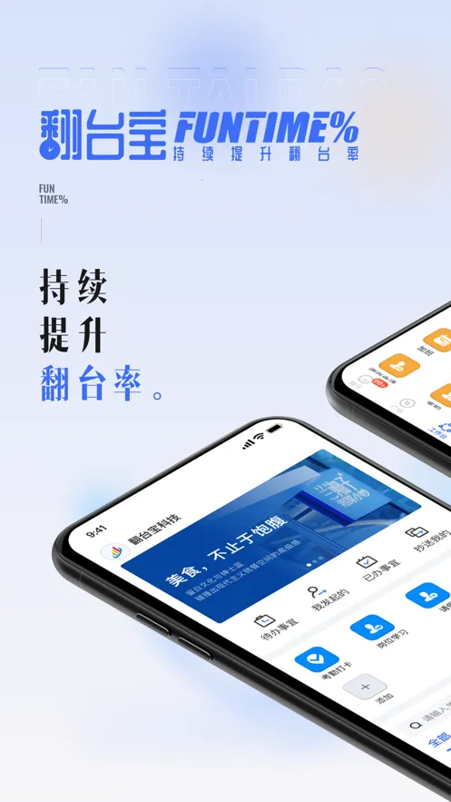 ��̨��2026���°汾v4.1.5 �ٷ�����