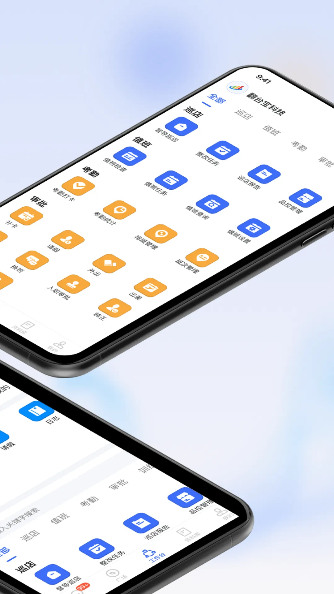 ��̨��2026���°汾v4.1.5 �ٷ�����