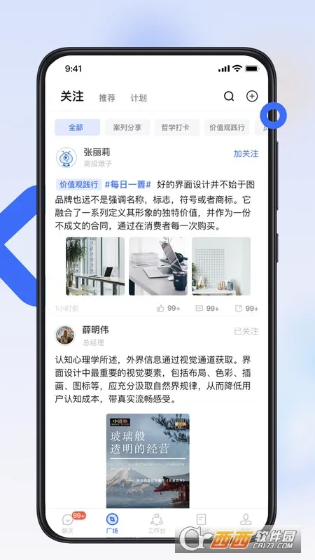 ��̨��2026���°汾v4.1.5 �ٷ�����