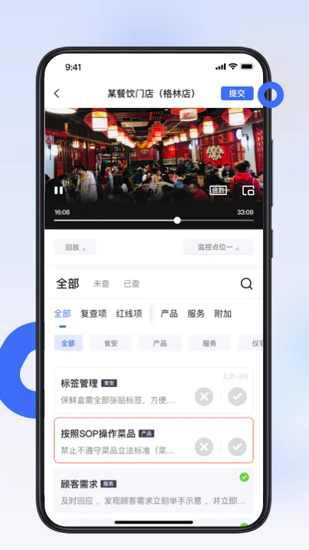 ��̨��2026���°汾v4.1.5 �ٷ�����