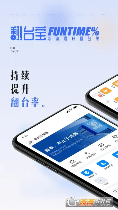 ��̨��2026���°汾