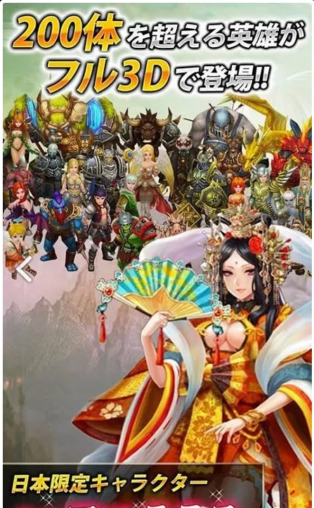 ����Ӣ��v2.5.3 ��Ѱ�