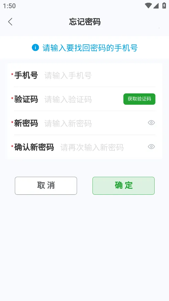 ͬ���ŷ��2026���ذ�װv2.2.78 �ٷ�����