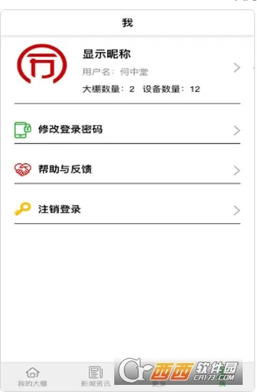 ͬ���ŷ��2026���ذ�װv2.2.78 �ٷ�����