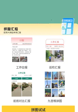 ����ˮӡ�����հ�׿���ֻ���