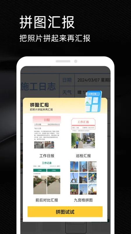 ����ˮӡ�����հ�׿���ֻ���v1.0.0 ��׿��